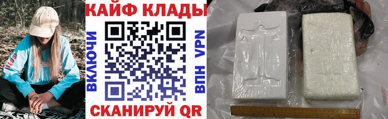 Как найти закладки Стародуб МАРИХУАНА  Alpha PVP  Гашиш  Амфетамин  COCAIN 