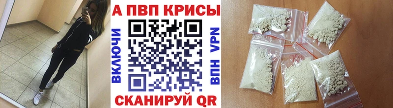 купить наркоту  Стародуб  А ПВП СК КРИС 