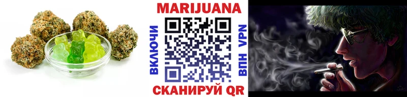 Еда ТГК конопля  где купить   Стародуб 