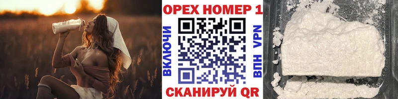 Кокаин Перу  мега ONION  Стародуб  наркошоп 