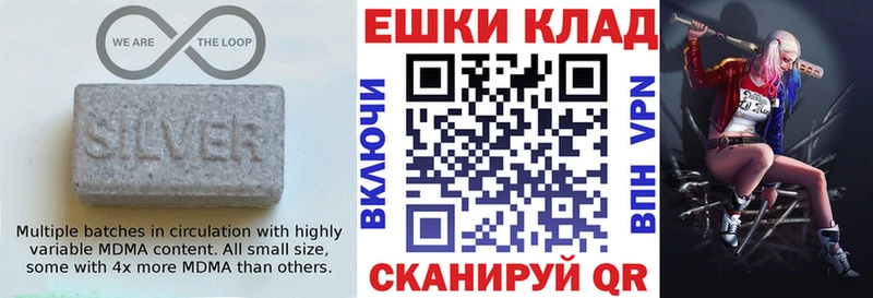 Экстази Cube  мега ссылки  Стародуб 