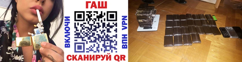 Гашиш ice o lator Стародуб
