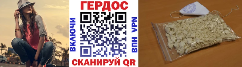 даркнет сайт  Стародуб  ГЕРОИН белый 
