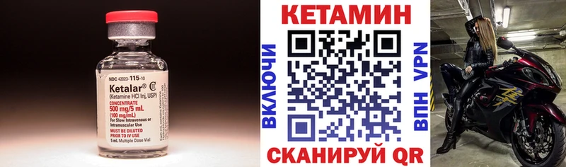 купить наркоту  это Telegram  Кетамин VHQ  Стародуб 