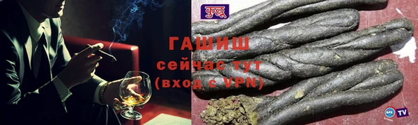 ALPHA PVP Михайловка