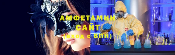 бутик Михайловск