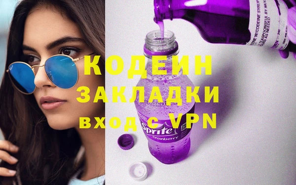 spice Балахна