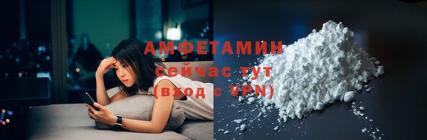амф Баксан
