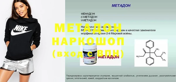 амф Баксан
