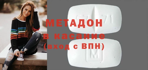 ALPHA PVP Михайловка