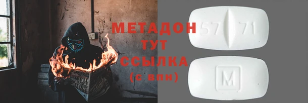 ALPHA PVP Михайловка