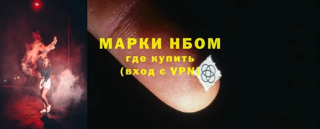 spice Балахна