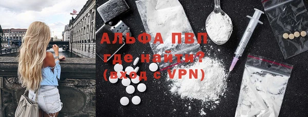 spice Балахна