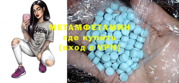 амф Баксан