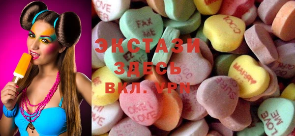 spice Балахна