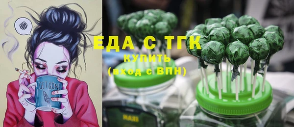 spice Балахна
