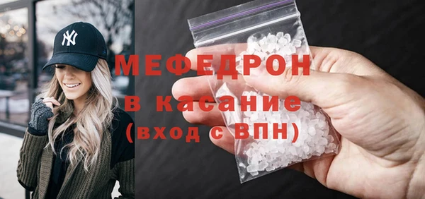 spice Балахна