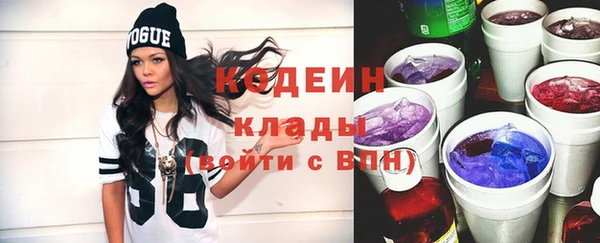 амф Баксан