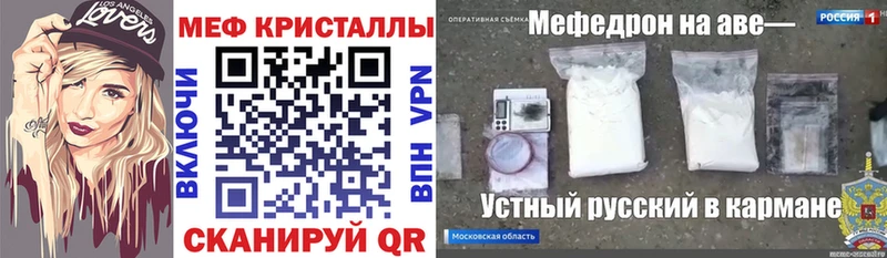 Мефедрон мука купить Стародуб